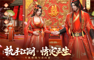斗笠江湖